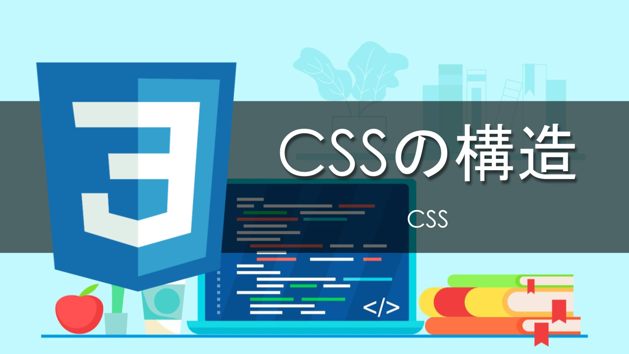 css structure thumb