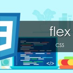 【CSS】 flexboxを使って柔軟に要素を並べる