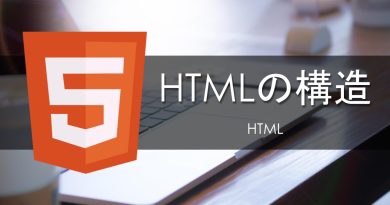 html structure thumb