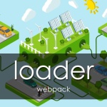 【webpack】 loaderを使って様々なファイルをビルドする (基本編)