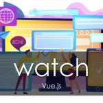 【vue】 watchを使って値の変化時に自動で処理を実行する