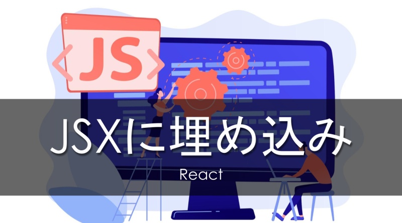 react jsx basic thumb