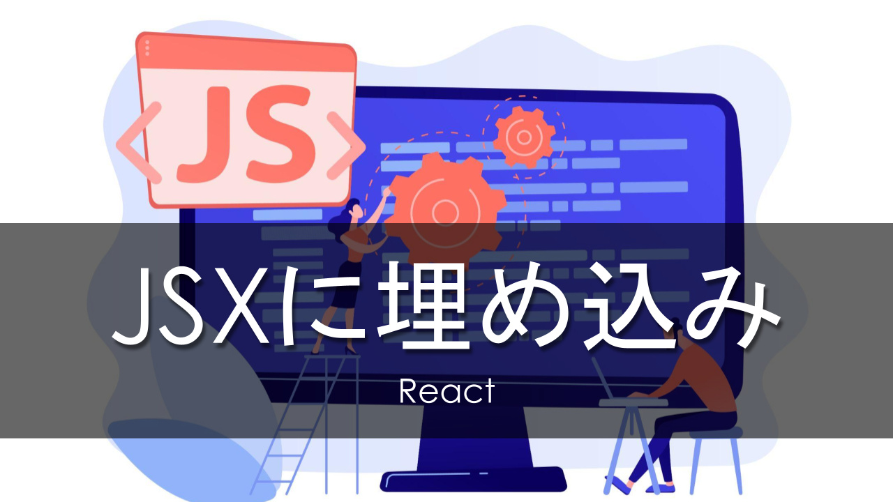 react jsx basic thumb